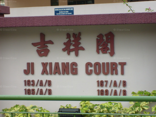 Ji Xiang Court #1197142
